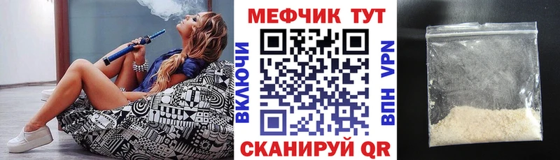Магазины продажи наркотиков Болхов ГАШ  Кокаин  Мефедрон  АМФЕТАМИН  Канабис 