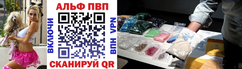 Alfa_PVP мука что такое Болхов