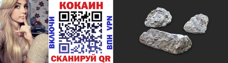 Cocaine Боливия  Болхов 