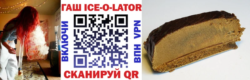 ГАШИШ hashish  Болхов 
