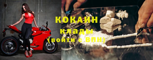 spice Абдулино