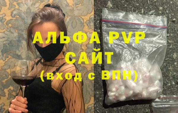 скорость Алексеевка
