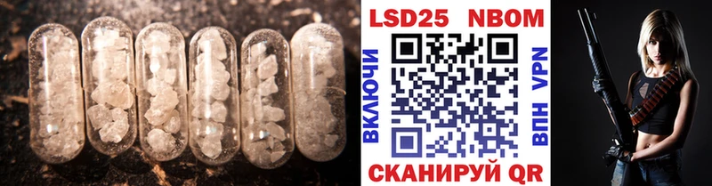 сколько стоит Болхов ЛСД экстази кислота