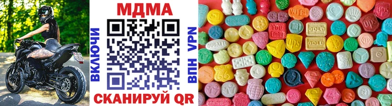 MDMA Molly  Болхов 