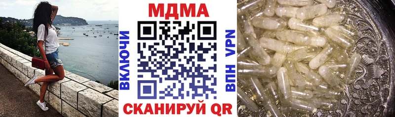 МДМА молли Болхов