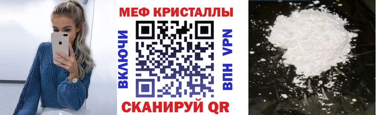 Мефедрон мяу мяу  купить   Болхов 