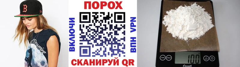 МЕТАМФЕТАМИН витя  Болхов 